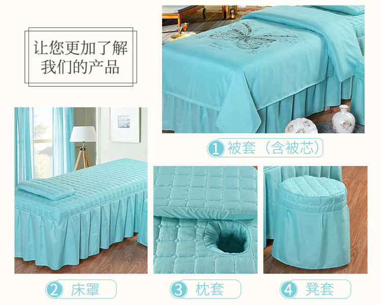 Đơn giản, vẻ đẹp màu xanh đơn giản bao gồm bốn bộ màu rắn quản lý da massage giường đặt vẻ đẹp cơ thể chăn bông khăn trải giường spa cao cấp
