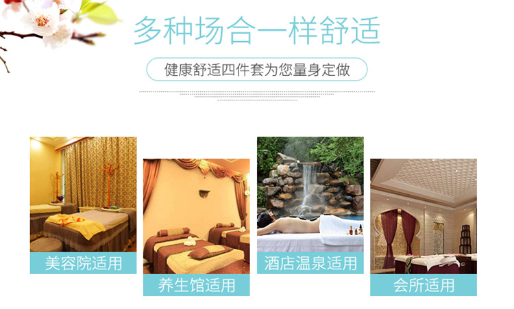Hàn Quốc vật lý trị liệu trải giường để gửi lõi làm đẹp bao gồm bốn bộ đơn giản đơn giản tìm mua ga phủ giường spa