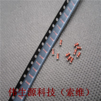 SMD diode BAV103 LL34 1206 package 0 25A 250V 100 pcs 10 yuan