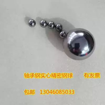 Solid bearing steel Steel ball Round ball 10 319mm 10 5mm 11 1mm 11 5mm 12mm 12 3mm