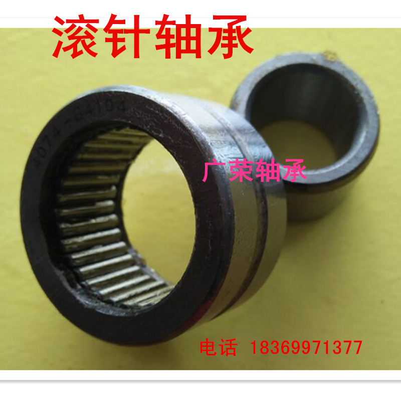 Full needle needle roller bearing NAV4009 4074109 NAV4010 4074110 NAV4011 4074111