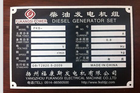 Manufacturers Custom Made Pvc Silk Screen Corrosion Stamping Metal Signs Machinery Equipment Machinery Nameplates Stainless Steel Nameplates