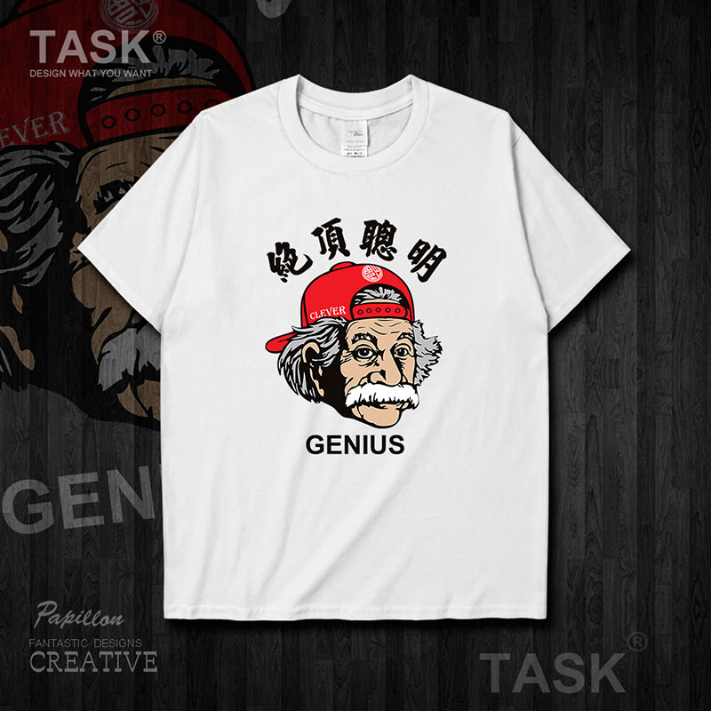 TASK Trung Quốc Gió Einstein bông ngắn tay áo thun nam và nữ nổi tiếng T-Shirt Swees Summer Half-Sleeve 0002