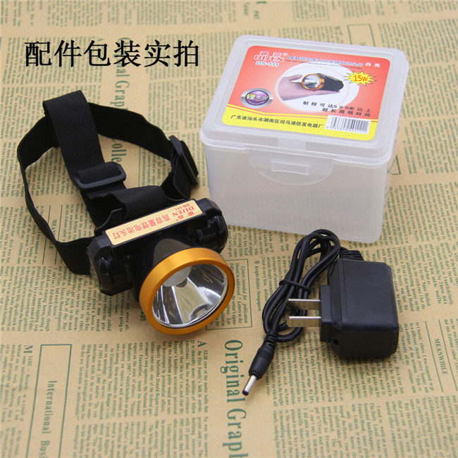 Strong light rechargeable lithium battery ultra-light small headlamp mini LED outdoor head-mounted flashlight fishing long-range ultra-bright miner's lamp