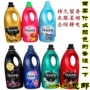 Việt Nam Downy Dian nước xả máy giặt quần áo giải pháp chăm sóc quần áo 1.8L nước hoa chống tĩnh điện - Phụ kiện chăm sóc mắt nước xả vải Comfort chai