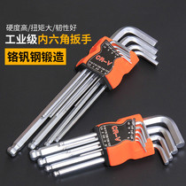 Rice-shaped star-shaped with hole 9-piece set Plum batch six-angle wrench Plum screwdriver set