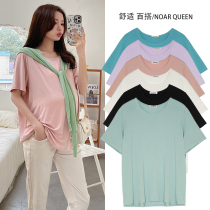 Pregnant women short-sleeved Modal T-shirt Joker short loose summer ins Net Red fashion foreign style Korean solid color body shirt