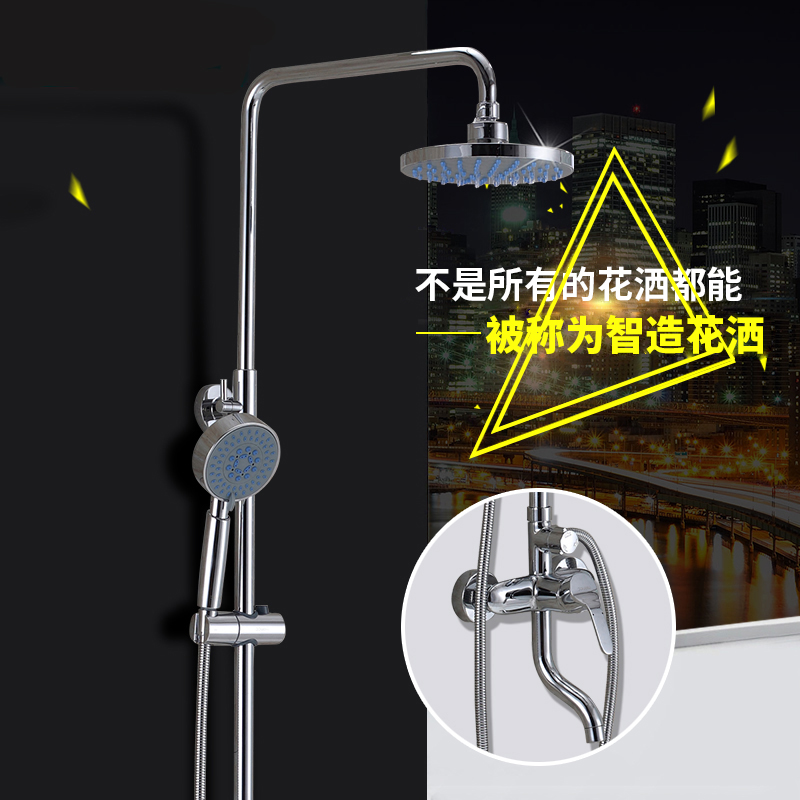 Melinka Shower Tap Copper Cooling Hot Tap Mixed Valve Bathroom Stainless Steel Lifting and Drop Set