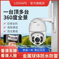 Longwanan Wireless Wi -Fi Network Camera Camera Camera Outdoor High -Definition Night View мониторинг мониторинга