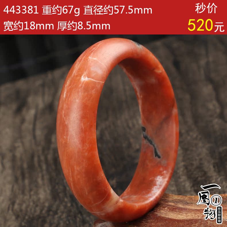 Pro-Pearl Crystal Natural Bảo Sơn Vòng tay mã não đỏ Nam nữ Pha lê đơn giản Đá gốc Retro Fu Bracelet Trang sức vòng phong thủy