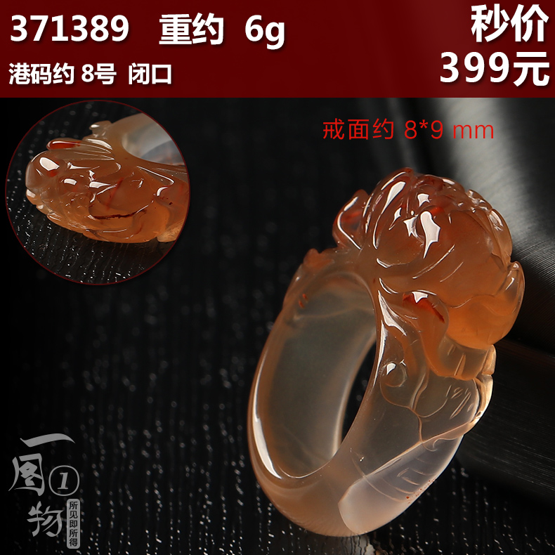 Bague Femme      en Cristal naturel pierre semi-precieuse - Ref 3086915 Image 16