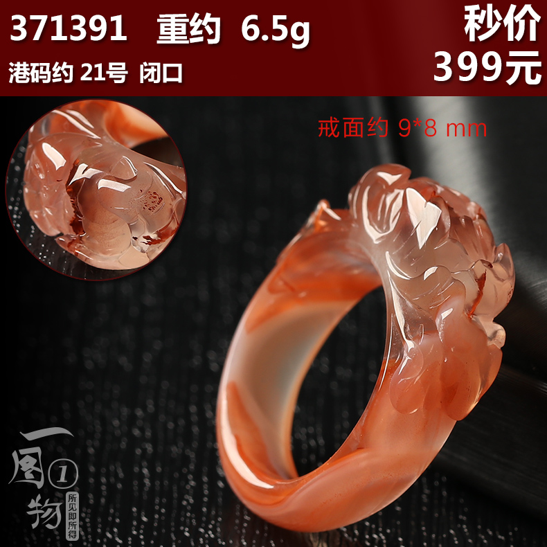 Bague Femme      en Cristal naturel pierre semi-precieuse - Ref 3086915 Image 18