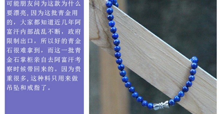 Tinh thể Pro-Core Crystal Gừng sóng tự nhiên Afghanistan Lapis Lazuli Vòng chân nữ 3,5mm lắc chân bạc