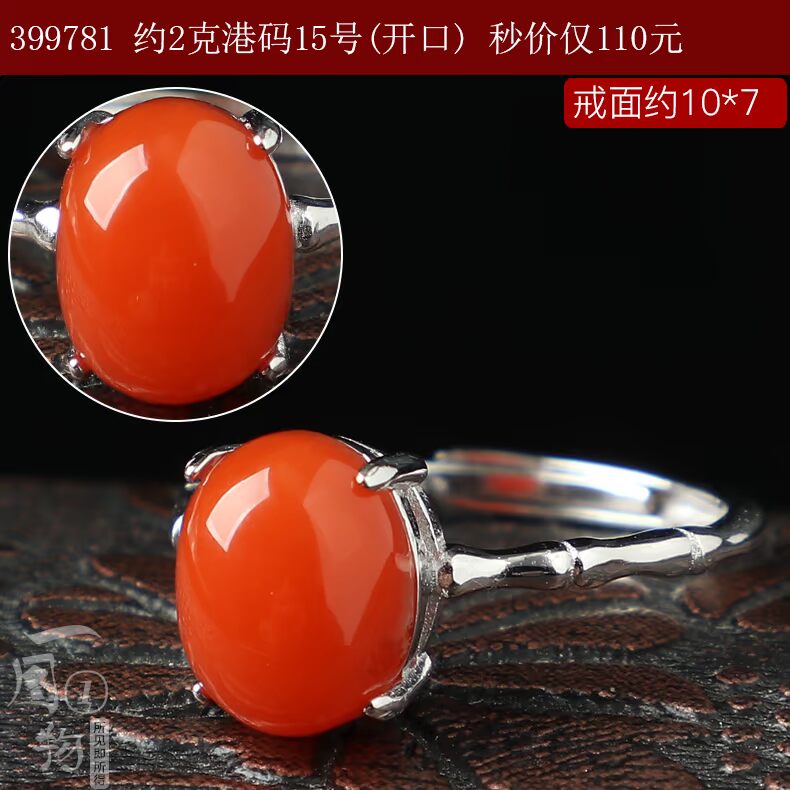 Kho báu pha lê tự nhiên Cherry đỏ Nam đỏ Agate Nhẫn Nữ S925 Bạc Inlay Trang sức pha lê nhẫn vàng 18k