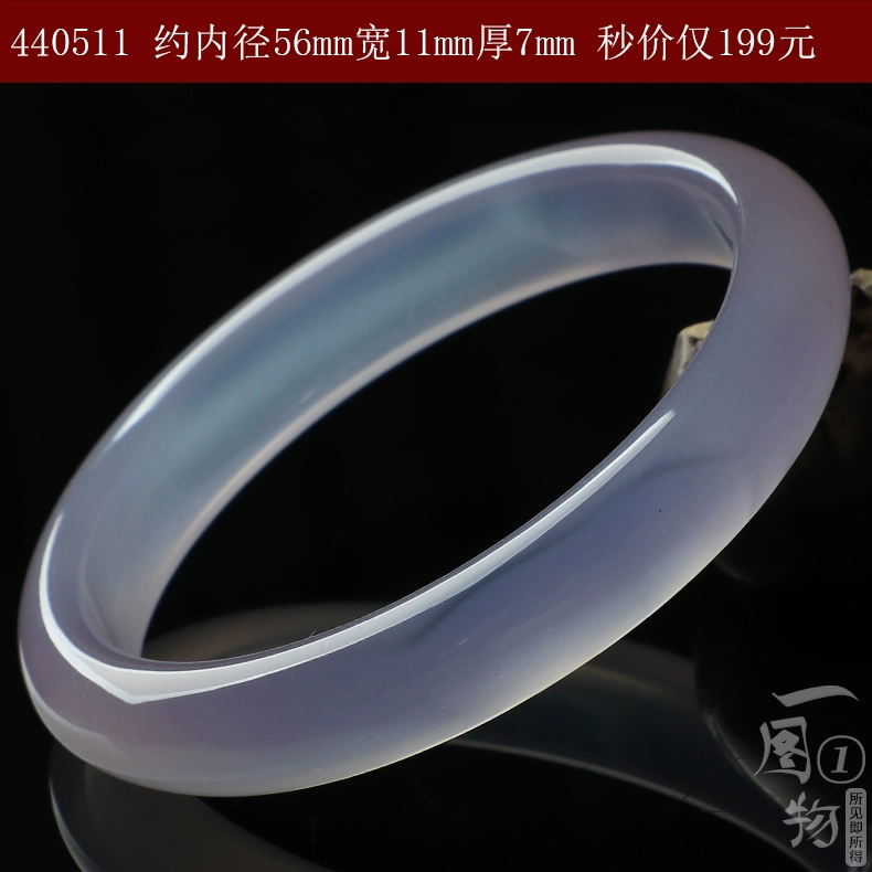 Pro-Crystal Crystal Wuge fine hiếm băng xanh ngọc vòng đeo tay vòng đeo tay ngọc bích Ngọc Yuru vòng tay trang sức phúc lợi giây