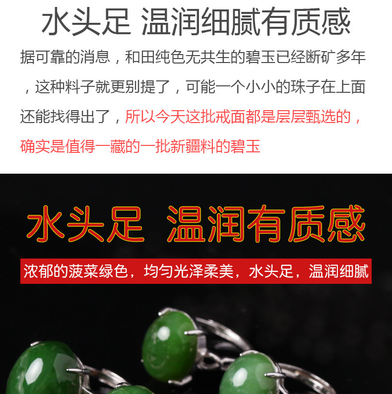 Bague mixte      en Hetian Biyu - Ref 3087375 Image 14