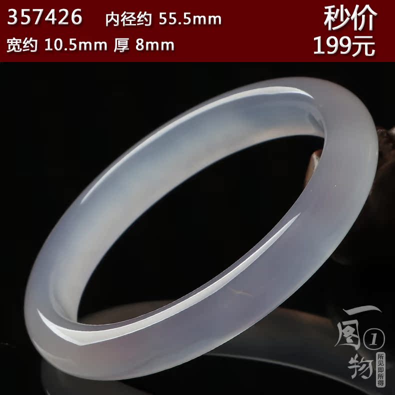 Pro-Pearl Pha Lê Ice Trắng Chalcedony Bracelet của Phụ Nữ Tự Nhiên Đồ Trang Sức Ngọc Đơn Giản Chính Hãng Một Con Số