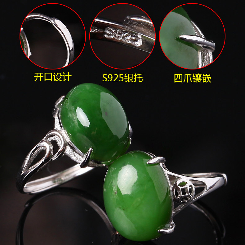 Bague mixte      en Hetian Biyu - Ref 3087375 Image 4