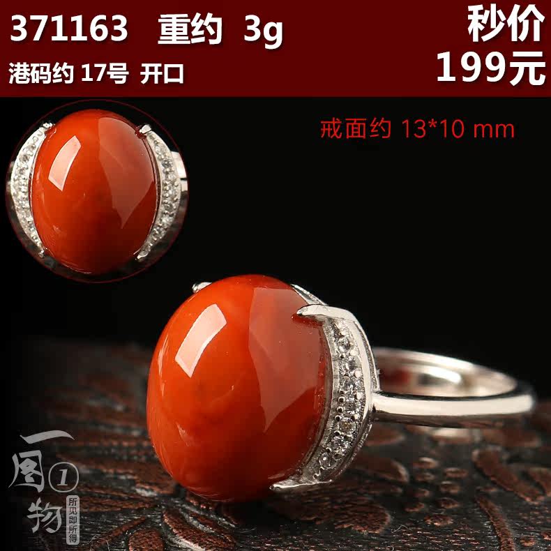 Bague Femme      en Cristal naturel pierre semi-precieuse - Ref 3087284 Image 24