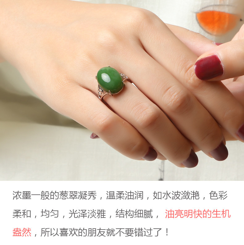 Bague mixte      en Hetian Biyu - Ref 3087375 Image 16