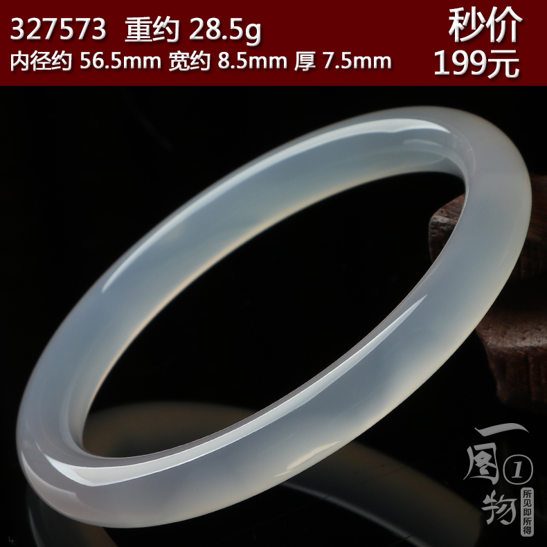 Pro-Pearl Pha Lê Ice Trắng Chalcedony Bracelet của Phụ Nữ Tự Nhiên Đồ Trang Sức Ngọc Đơn Giản Chính Hãng Một Con Số