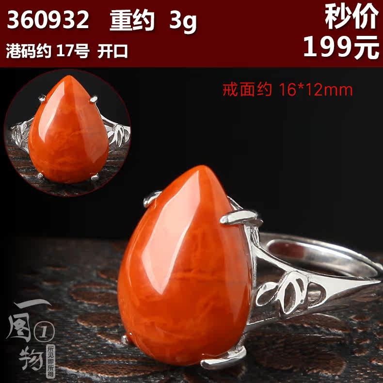 Bague Femme      en Cristal naturel pierre semi-precieuse - Ref 3087284 Image 25