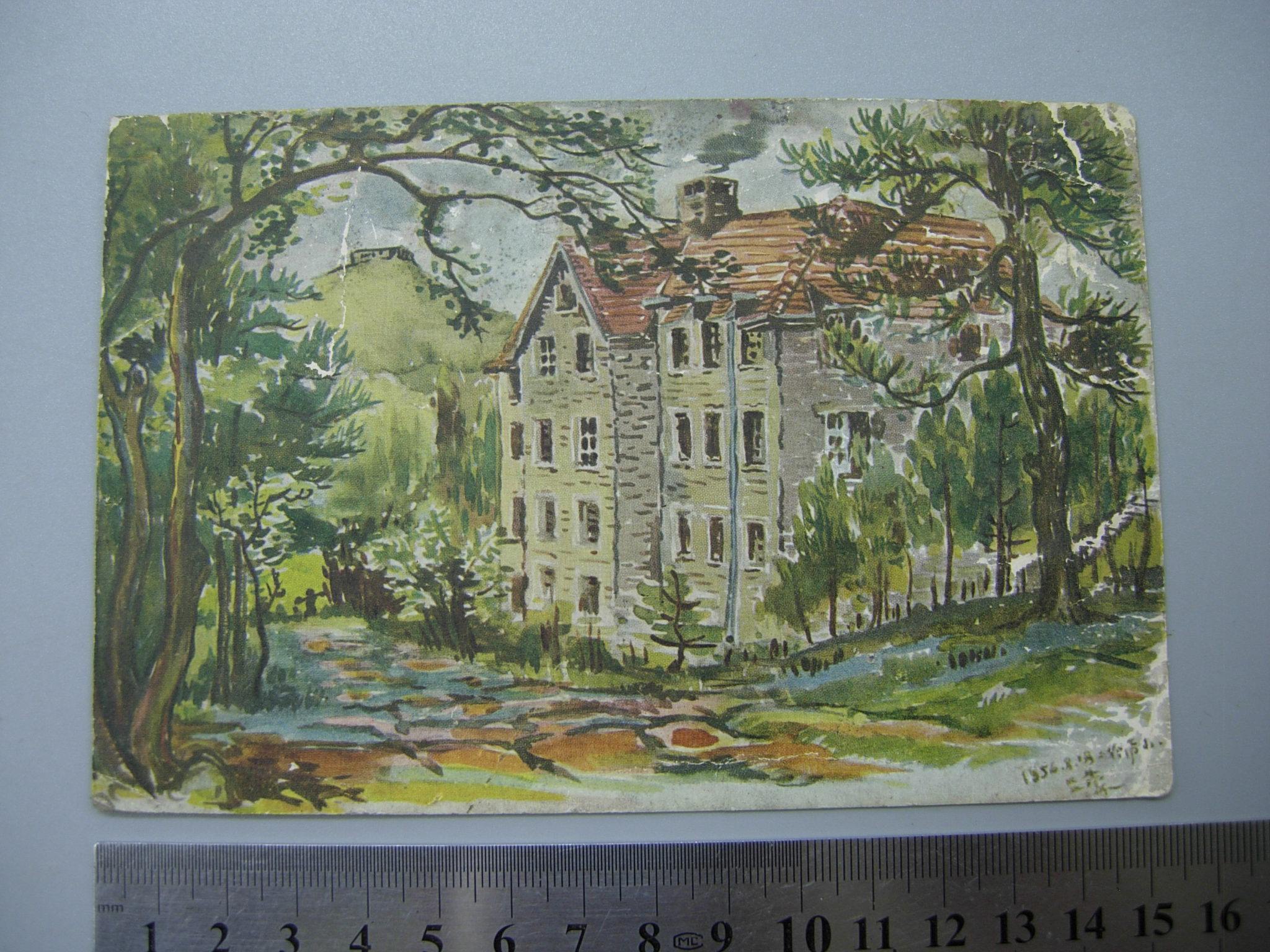 57 years of Lushan's scenic pictorial film-Taobao