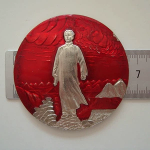 (B1475 SEAL) 6,4 см, председатель Мао отправился в AnyUan 75 Grade