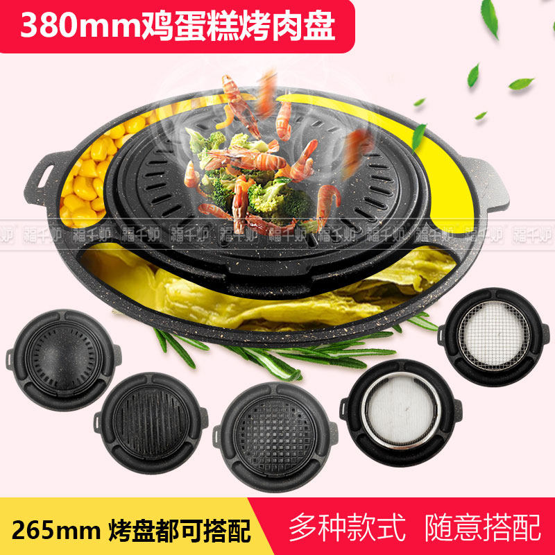 380 Roast Chicken Cake Baking Tray Grilled Meat Shop Egg Circle Grid Pan Copper Mesh Flat Pan Charcoal Fire Grate Chicken Cake Pan