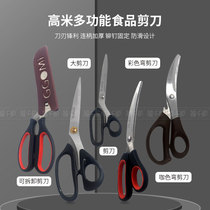 Barbecue scissors Korean stainless steel scissors Meat scissors Steak grill clip Kitchen barbecue shop household Korean scissors