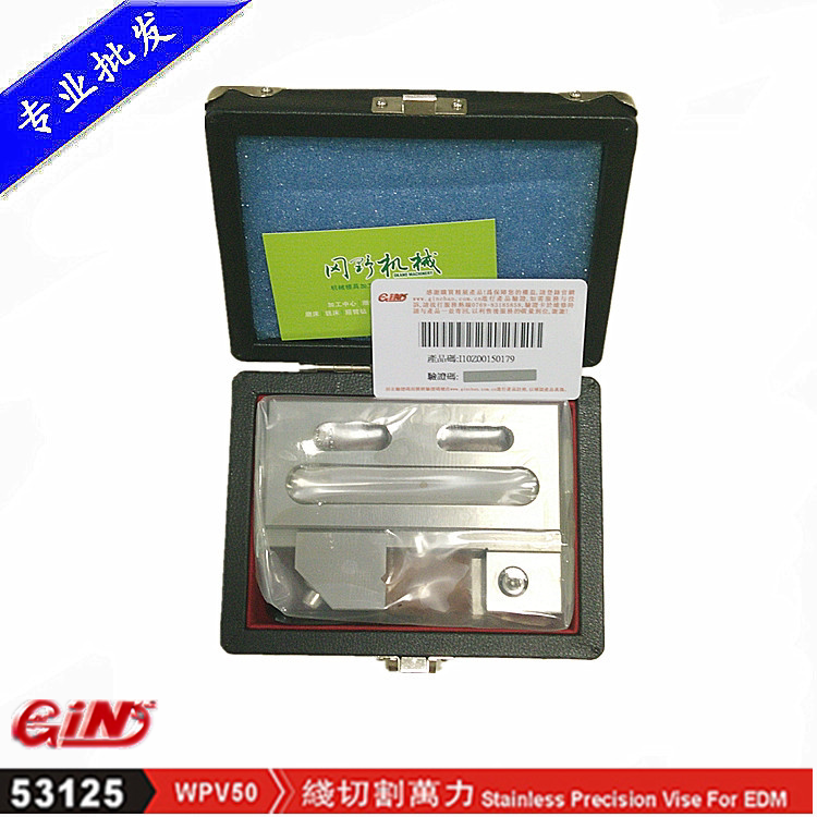 Jingzhan slow wire WPV150 wire cutting Wanli special Wanli 53140