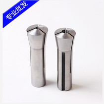 R-8 spring Chuck Shandong Wezhou precision R8 spring Chuck accuracy 0 0005 Imperial Φ3~20