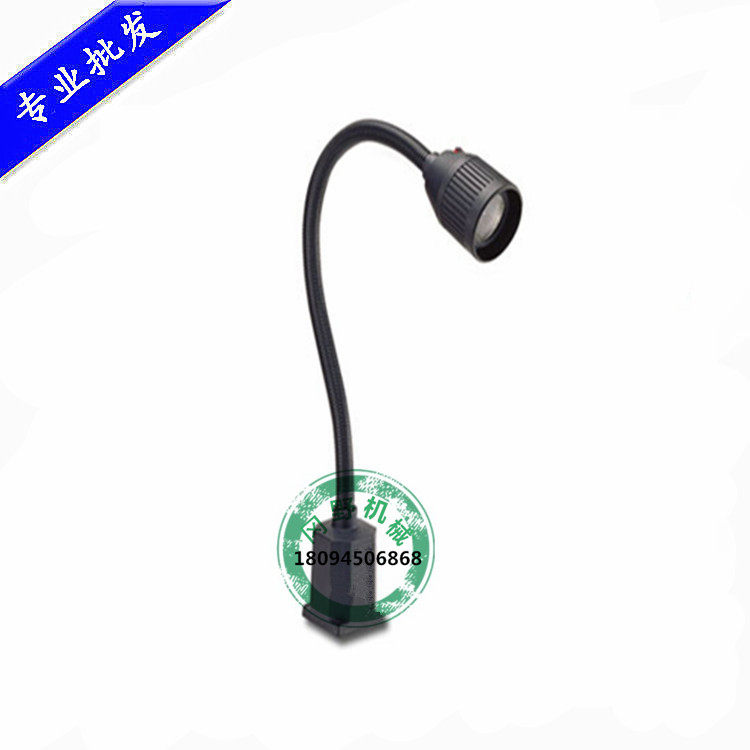 Special machine tool work lamp magnetic quartz lamp CNC milling machine lathe drilling machine magnetic holder lamp lamp 24V220V