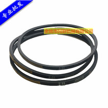 Okano Machinery Wholesale: A33 V-belt Taiwan turret milling machine accessories motor belt motor V-belt