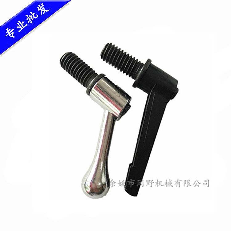 Turret milling machine grinder table locking handle handle handle_Workbench locking screw_workbench locking screw_milling machine parts accessories