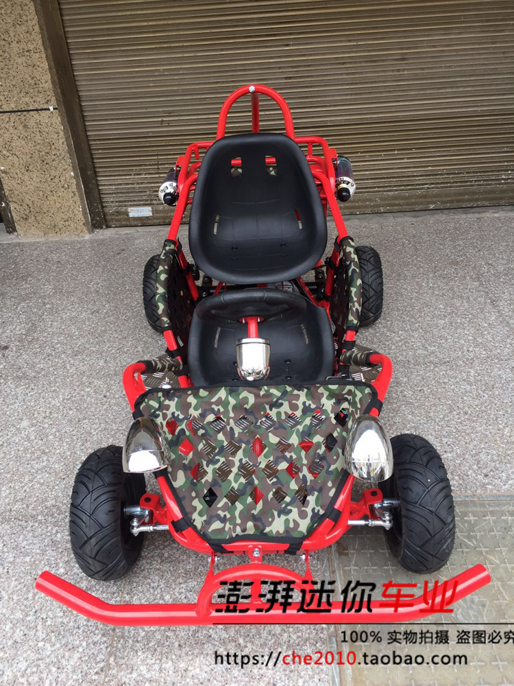 Điện bốn bánh người lớn duy nhất karting 110 xăng karting vuông taxi điện ATV