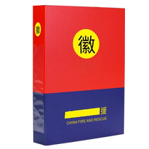 10 fire rescue file boxes in stock thickened cardboard file boxes color paper file boxes red and blue kraft paper boxes wholesale custom-made and printed logos