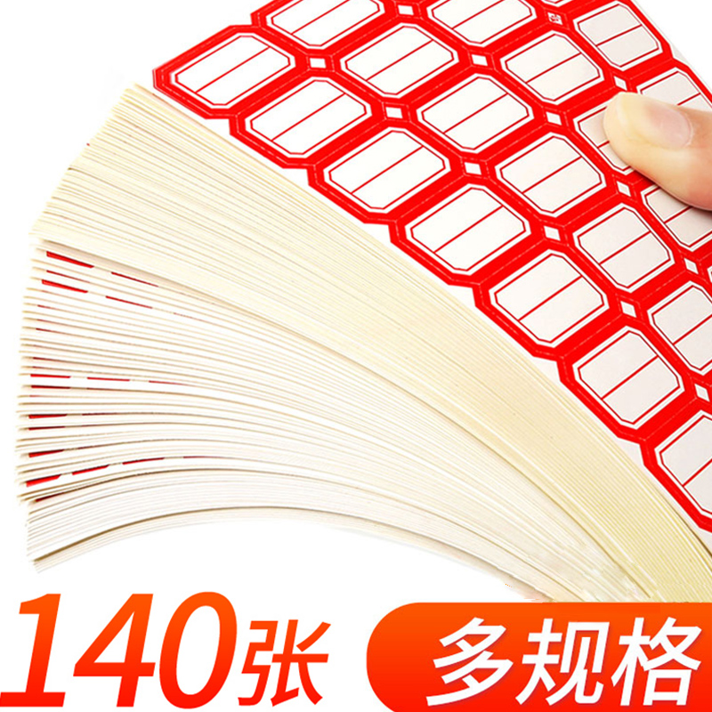 140 openings for paper labelling stickers for students with blank large non-dry adhesive sticker small convenience stickers Handwritten Name Stickers Price stickers Self-adhesive office Waterproof Classification Harmonie cursive paper