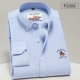 Paul Chun mới cotton oxford áo sơ mi nam dài tay kinh doanh áo sơ mi cotton miễn phí kẻ sọc nóng