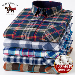Paul 100% Cotton Men's Brushed Long Sleeve Shirts Young and Middle-aged Casual Cotton Plaid Shirts Plus Size Men's