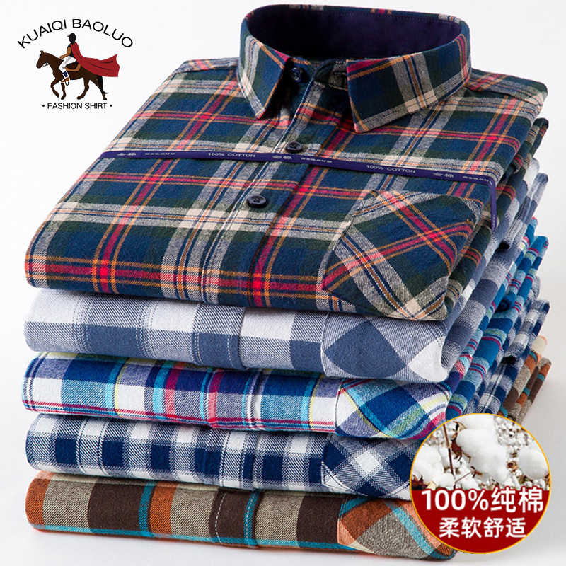 Paul 100% Pure Cotton Men's Brushed Cotton Long-Sleeved Shirt for Young and Middle-Aged Men, Casual All-Cotton Plaid Shirt, Plus Size Men's Clothing