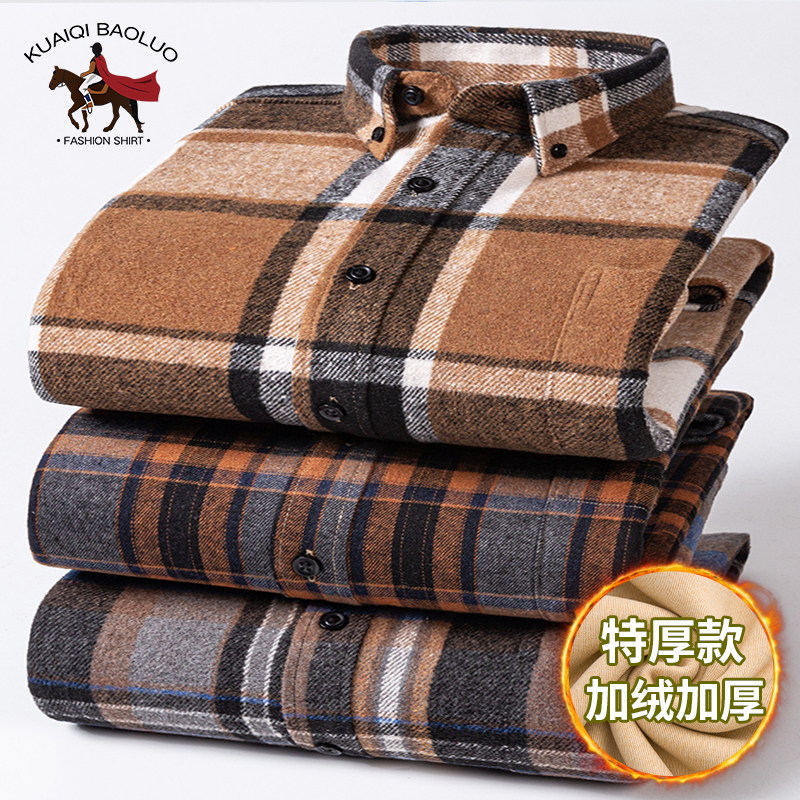 Paul 100% Pure Cotton Men's Brushed Thermal Shirt for Young and Middle-Aged Men, Full Cotton, Fleece-Lined, Thickened, Plaid, Plus Size Shirt