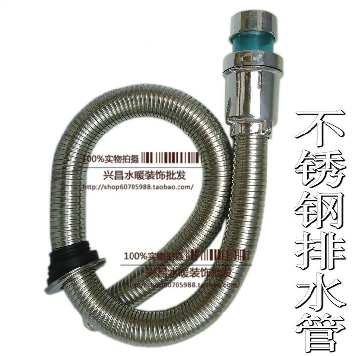 XC stainless steel universal type detachable deodorant anti-clogging sewer pipe blow-off pipe telescopic surface basin drain hose 