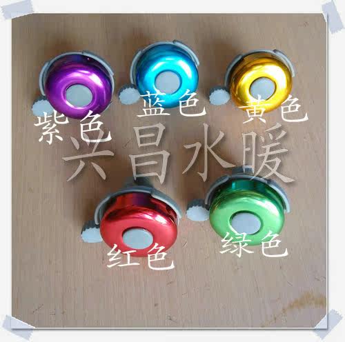 Avertisseur de vélo - Ref 1454818 Image 3