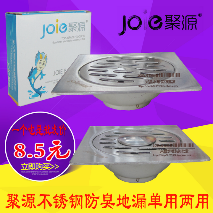 Washing machine floor drain deodorant floor drain thickened stainless steel floor drain double use single stainless steel floor drain poly-source card