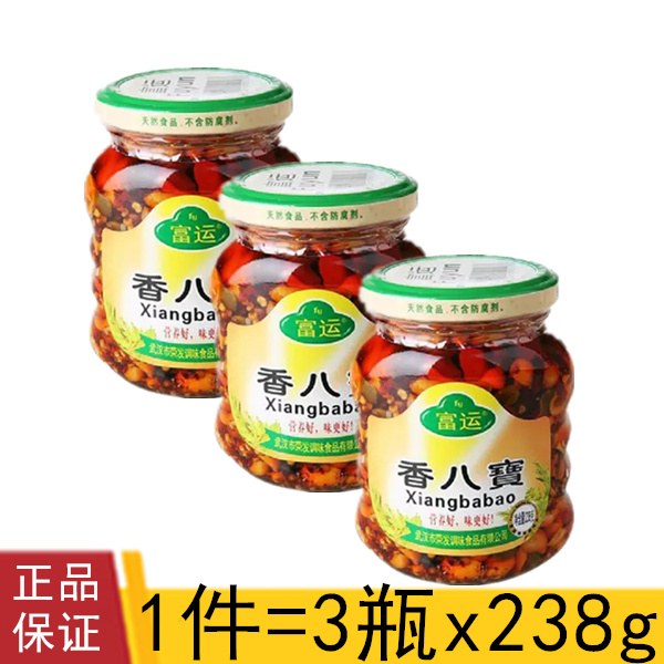 Fu Yun Xiang Eight Treasures 238g * 3 bottles of spicy crispy cold salad seasoning under rice under wine peanut bibimbap noodles sauce