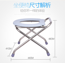 Elderly stool chair Foldable pregnant woman toilet Disabled squat stool chair Household mobile toilet stool