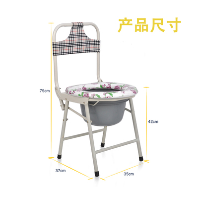 Pregnant woman Elderly stool chair Patient stool chair backrest Folding stool chair Mobile toilet thickened material