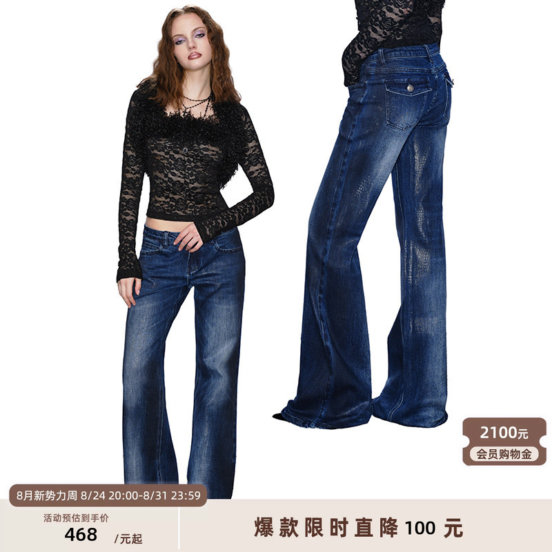 J Thechosen "Fallen" Blue-Black Dirty-Dyed Snake Print Glossy Wide-Leg Pants Straight-Leg Flared Jeans