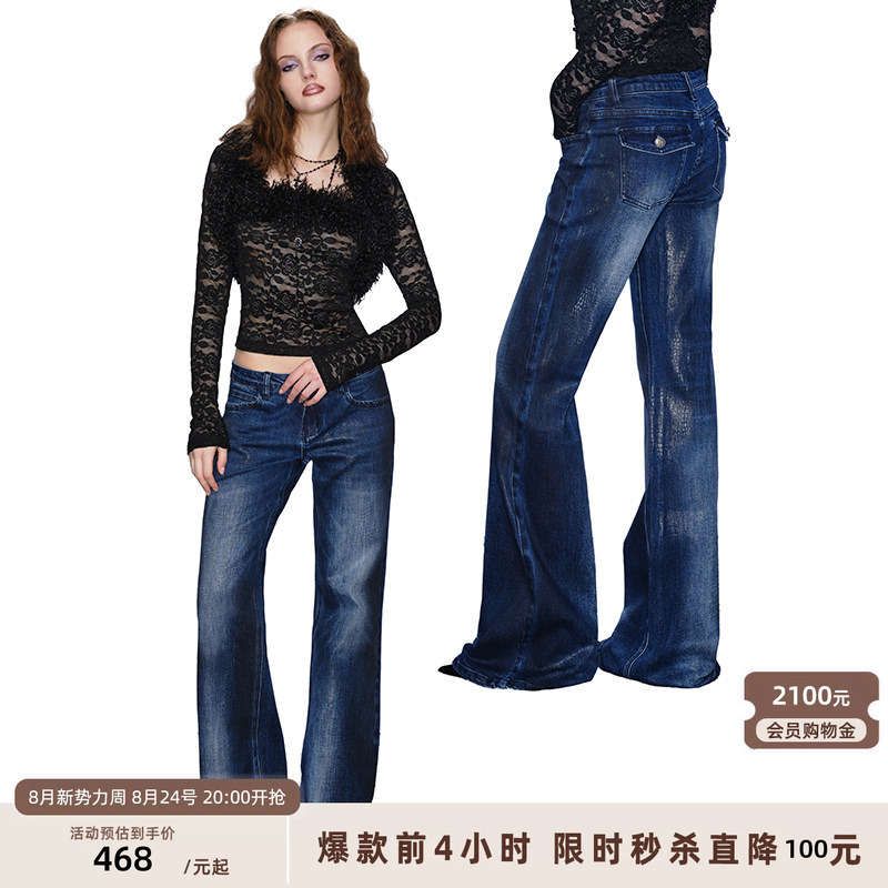 J Thechosen "Fallen" Blue-Black Dirty-Dyed Snake Print Glossy Wide-Leg Pants Straight-Leg Flared Jeans J Thechosen "Fallen" Blue-Black Dirty-Dyed Snake Print Glossy Wide-Leg Pants Straight-Leg Flared Jeans